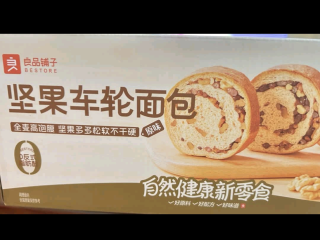 嚼得到的全麦香！良品铺子坚果车轮面包开启早餐新体验