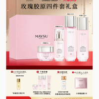 邂逅玫瑰奇迹，重塑年轻光彩——美素玫瑰胶原水乳面霜精华套装