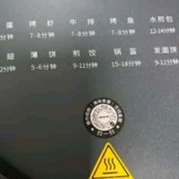 九阳GK128家用电饼铛：36mm加深烤盘+大火力蒸汽烤