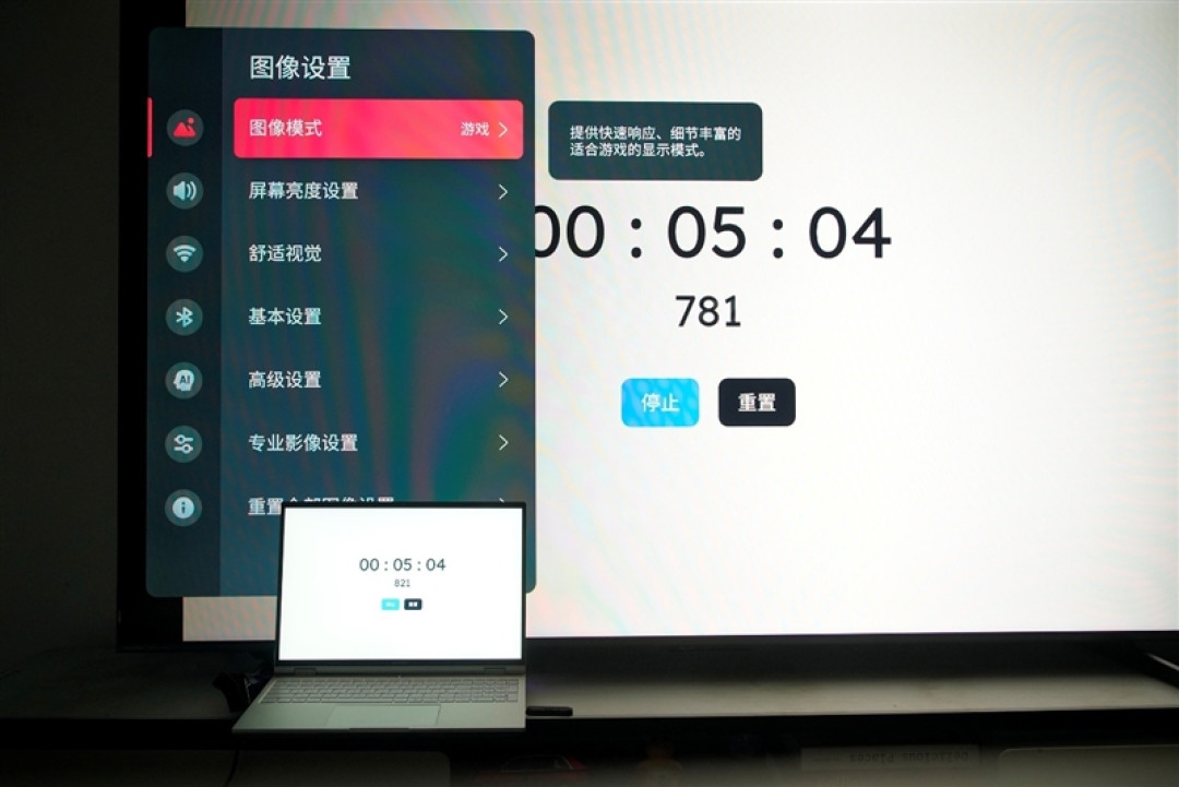 海信电视小墨E5Q Pro评测:全面升级墨晶屏 画质表现远超预期