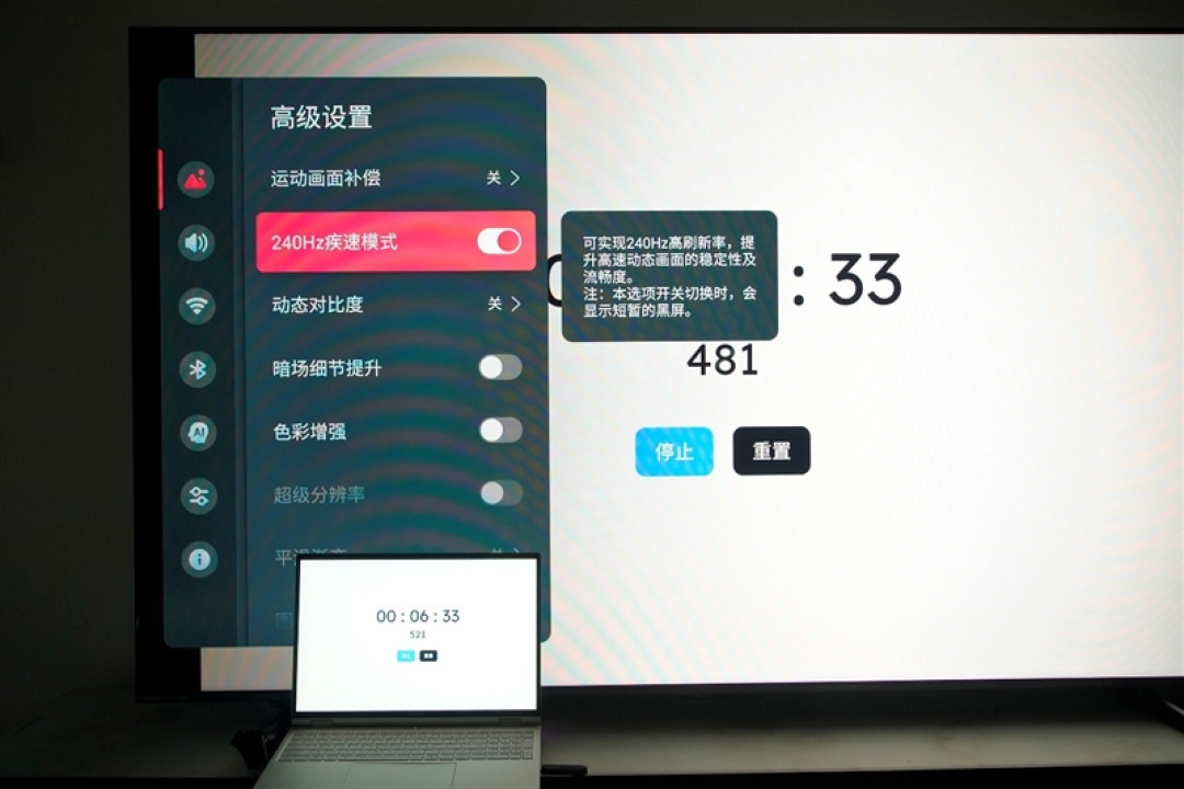 海信电视小墨E5Q Pro评测:全面升级墨晶屏 画质表现远超预期