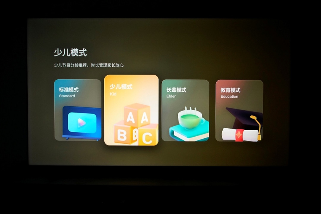海信电视小墨E5Q Pro评测:全面升级墨晶屏 画质表现远超预期