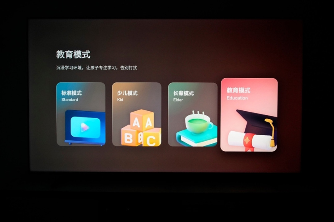 海信电视小墨E5Q Pro评测:全面升级墨晶屏 画质表现远超预期