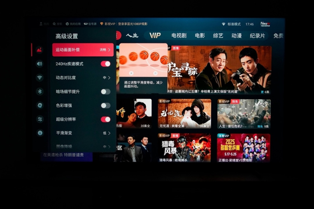 海信电视小墨E5Q Pro评测:全面升级墨晶屏 画质表现远超预期