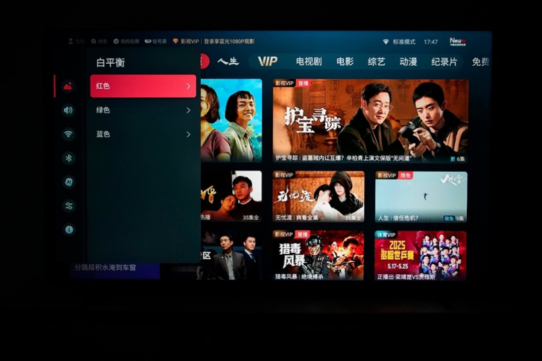 海信电视小墨E5Q Pro评测:全面升级墨晶屏 画质表现远超预期