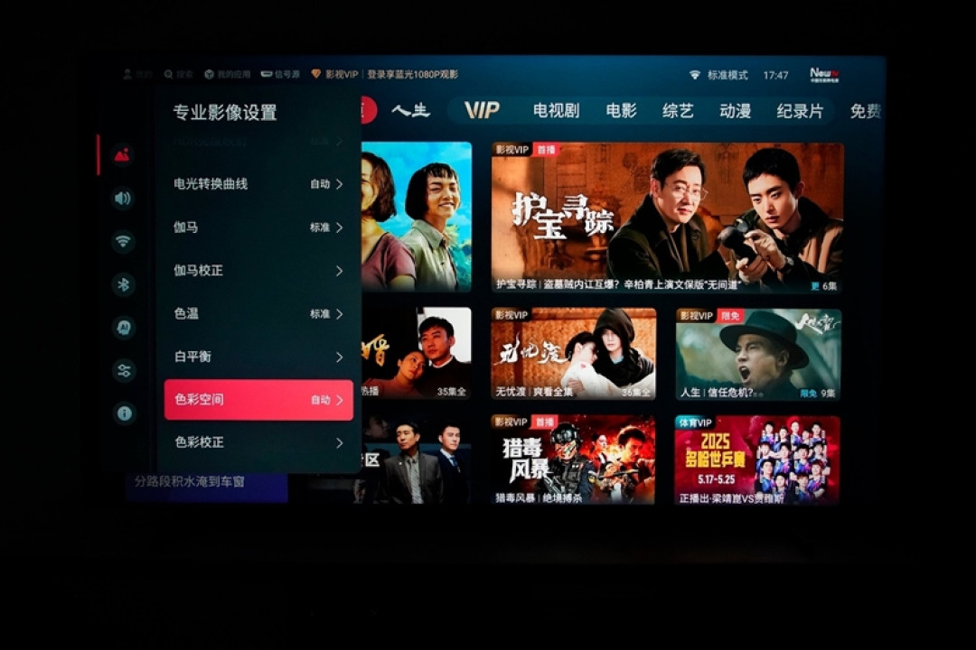 海信电视小墨E5Q Pro评测:全面升级墨晶屏 画质表现远超预期