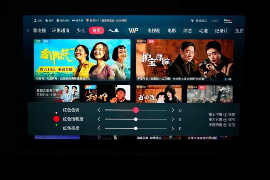 海信电视小墨E5Q Pro评测:全面升级墨晶屏 画质表现远超预期