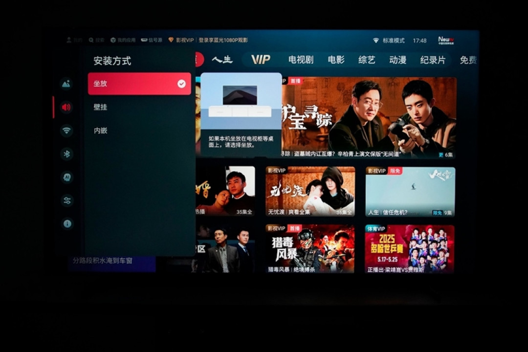 海信电视小墨E5Q Pro评测:全面升级墨晶屏 画质表现远超预期