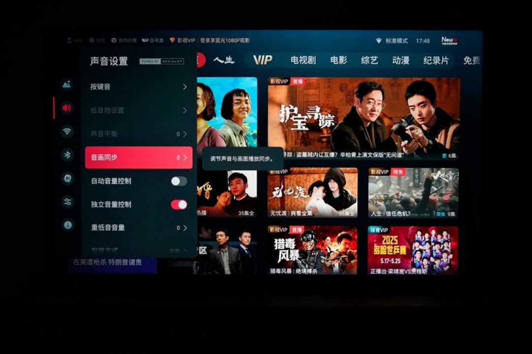 海信电视小墨E5Q Pro评测:全面升级墨晶屏 画质表现远超预期