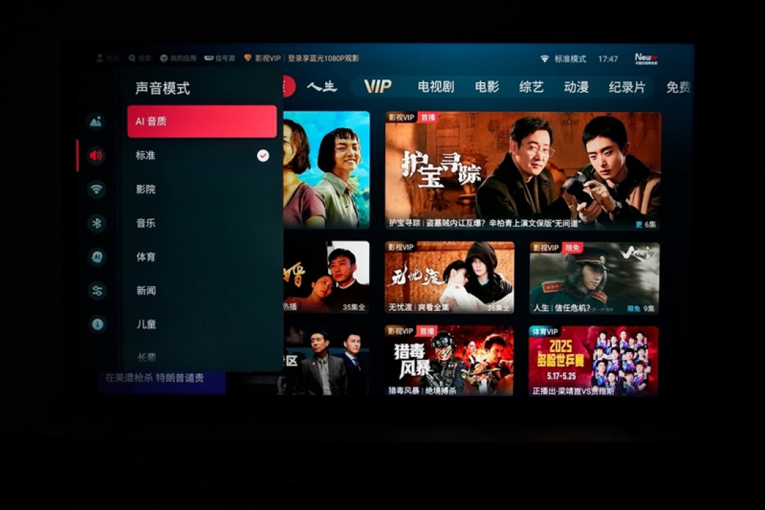 海信电视小墨E5Q Pro评测:全面升级墨晶屏 画质表现远超预期