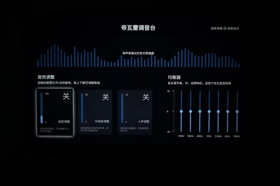 海信电视小墨E5Q Pro评测:全面升级墨晶屏 画质表现远超预期