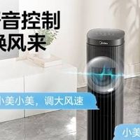 清凉一夏，就选美的 ACA10TJR 空调扇