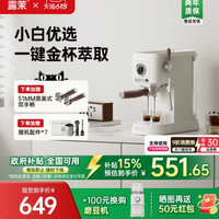 邂逅露茉双萃咖啡机，开启品质咖啡时光