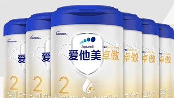 爱他美 卓傲2段配方奶粉800g3罐1498