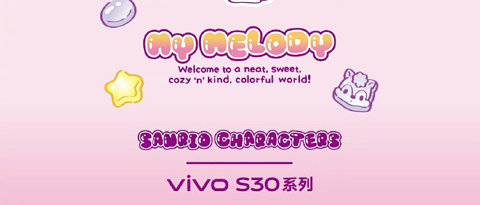 vivo S30系列来袭：直屏美学碰撞三丽鸥萌力，解锁夏日多巴胺狂欢