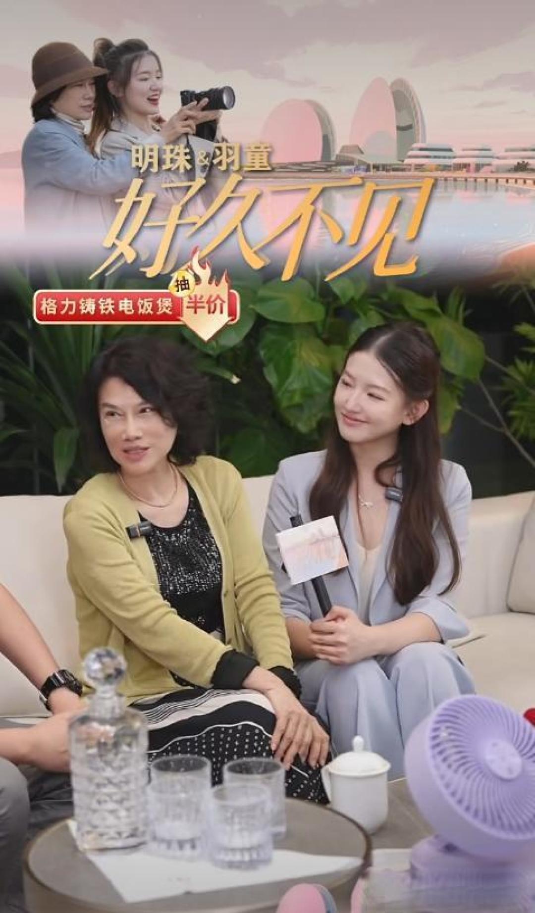 董明珠松口孟羽童或重返格力，破冰直播背后是渠道年轻化突围