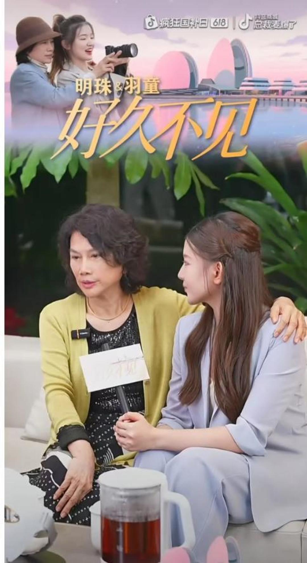 董明珠松口孟羽童或重返格力，破冰直播背后是渠道年轻化突围
