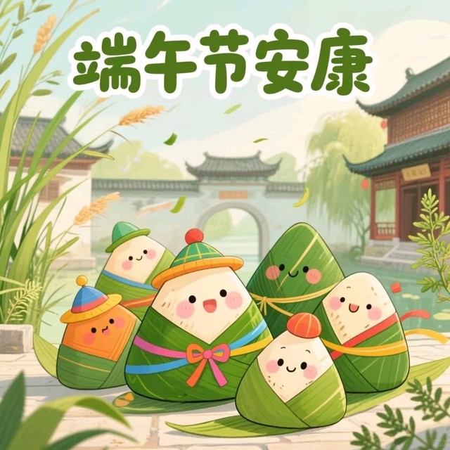 探秘端午冷知识：传统节日里的奇妙世界