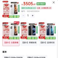 OPPO决战618：16GB+512GB+2K屏+骁龙8至尊版，仅3505元