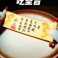 舌尖穿越三千年：美食博主带你在博物院吃懂文物密码