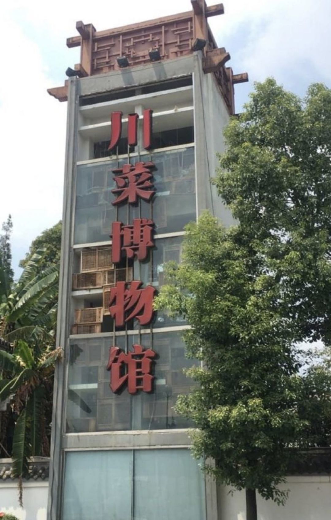 舌尖穿越三千年：美食博主带你在博物院吃懂文物密码