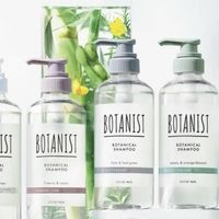 每周特价清仓店铺介绍—蓓甜诗botanist