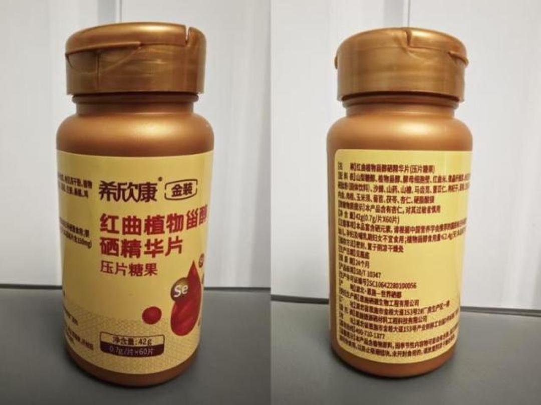 老人50万买"神药"竟是压片糖果！10亿养老诈骗案揭暴利产业链