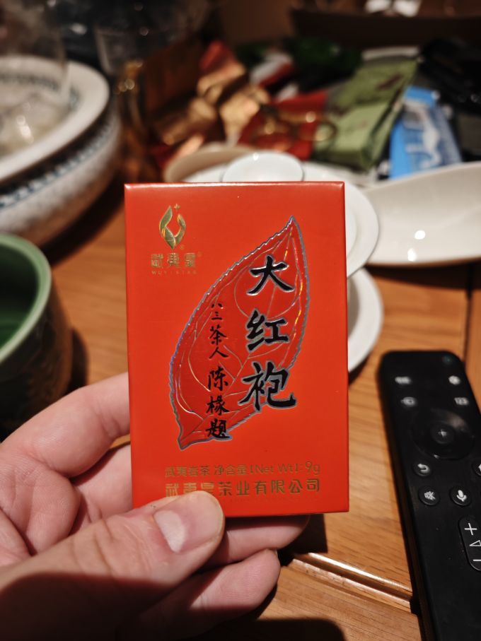武夷星乌龙茶