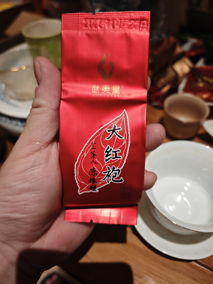 武夷星乌龙茶