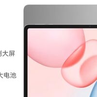 荣耀平板10：高性价比的实力之选