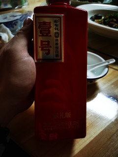 榆树钱白酒 壹号献礼版41.8度