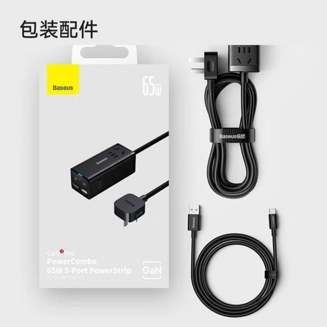 倍思65w svooc插排——写在oppo/一加/真我全面支持pps协议的时