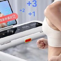 预算有限也能买好机！新手跑步机选购推荐
