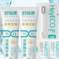 被牙科医生追着问的牙膏，我找到啦！