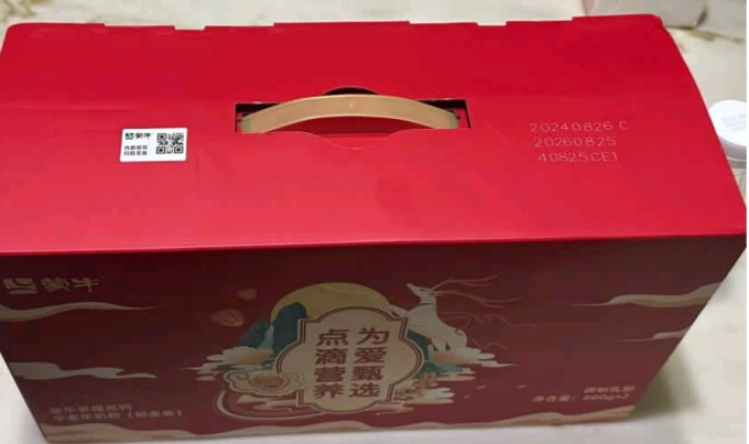 蒙牛成人奶粉