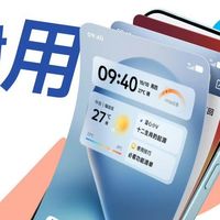 vivo S30系列今日发布！三丽鸥萌力加持，解锁直屏影像新美学