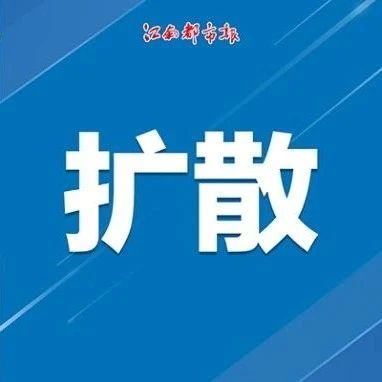 江西知名饮用水品牌谋求“曲线上市” ！专家回应
