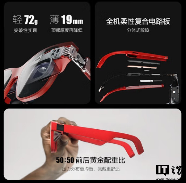 XREAL Air 2 智能 AR 眼镜红色版直降 1650 元，国补后 849 元起
