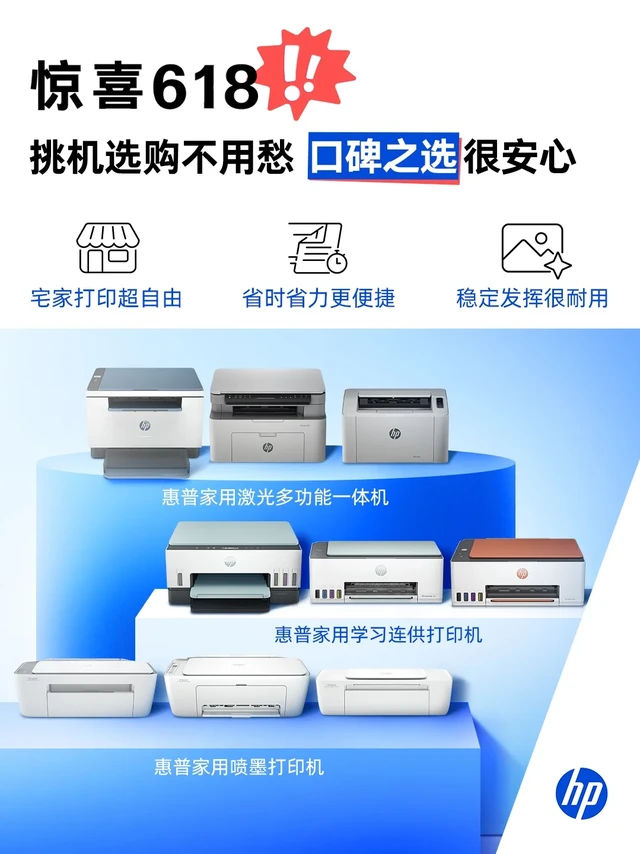看了秒会✅618小白入坑&换新机就看这篇！