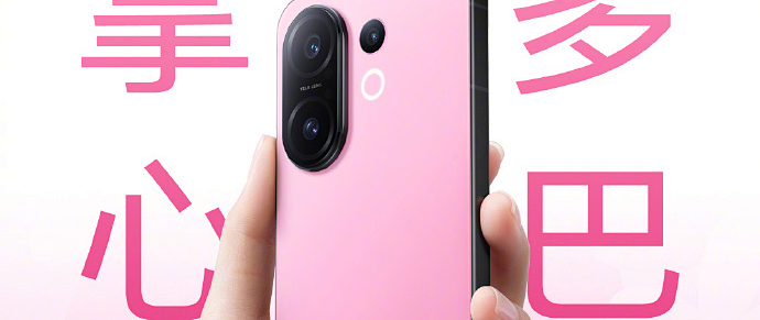 时尚影像手机推荐，vivo S30系列今日发布，值得一看