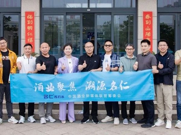 白酒做增量，名仁苏打水何以成为突破口？