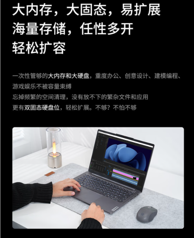 联想普通笔记本
