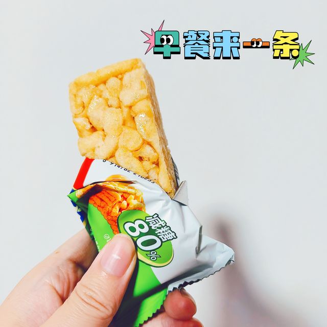 妈妈低糖早餐～徐福记沙琪玛80%减糖版本