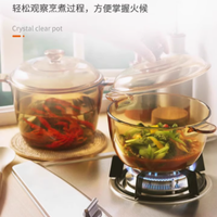 烹饪艺术之选——VISIONS进口玻璃锅3.5L明火耐高温琥珀透明锅