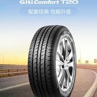 佳通T20轮胎185/60R15 84H专为经济型轿车设计