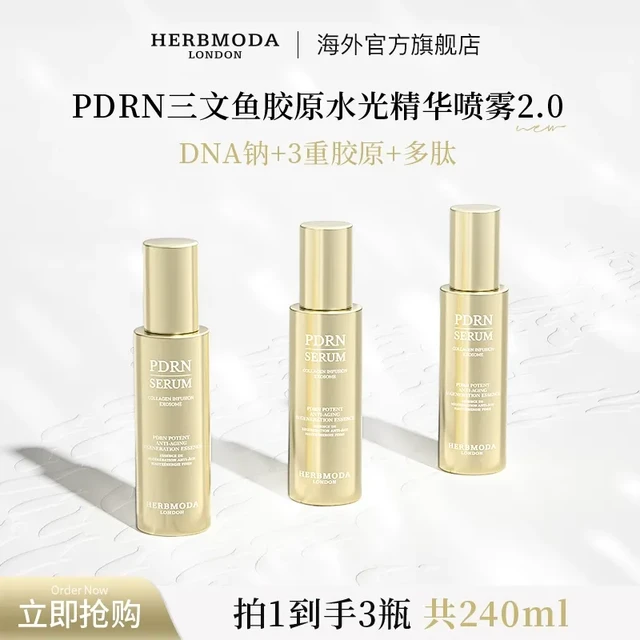 喷出水光肌的秘诀：小众精华喷雾拯救熬夜脸