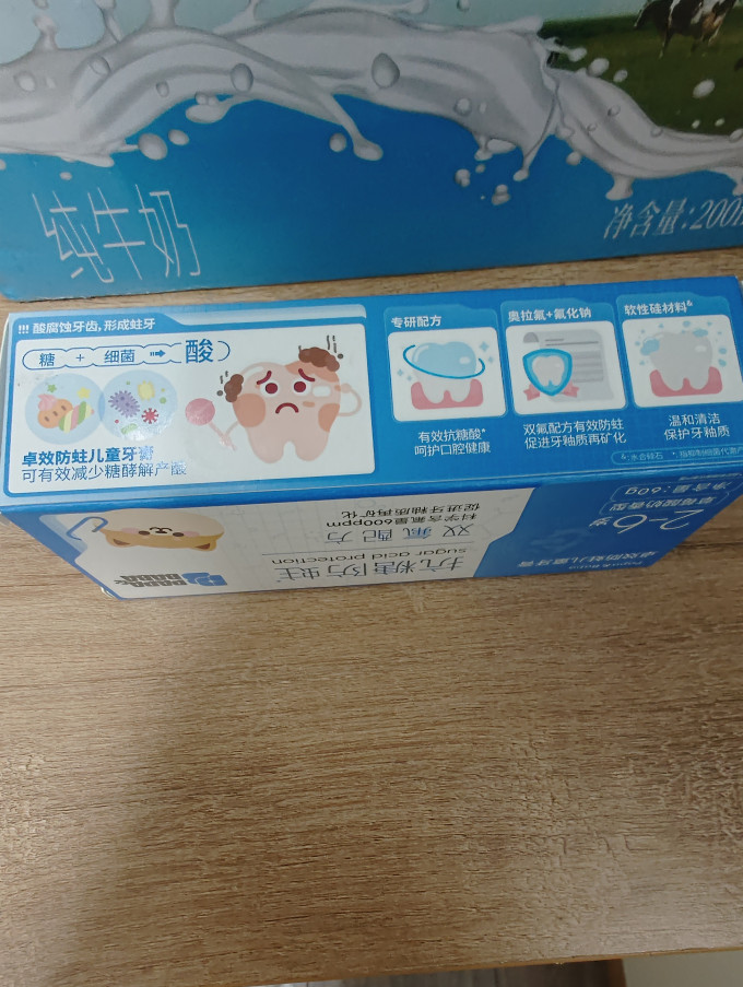 婴儿口腔护理