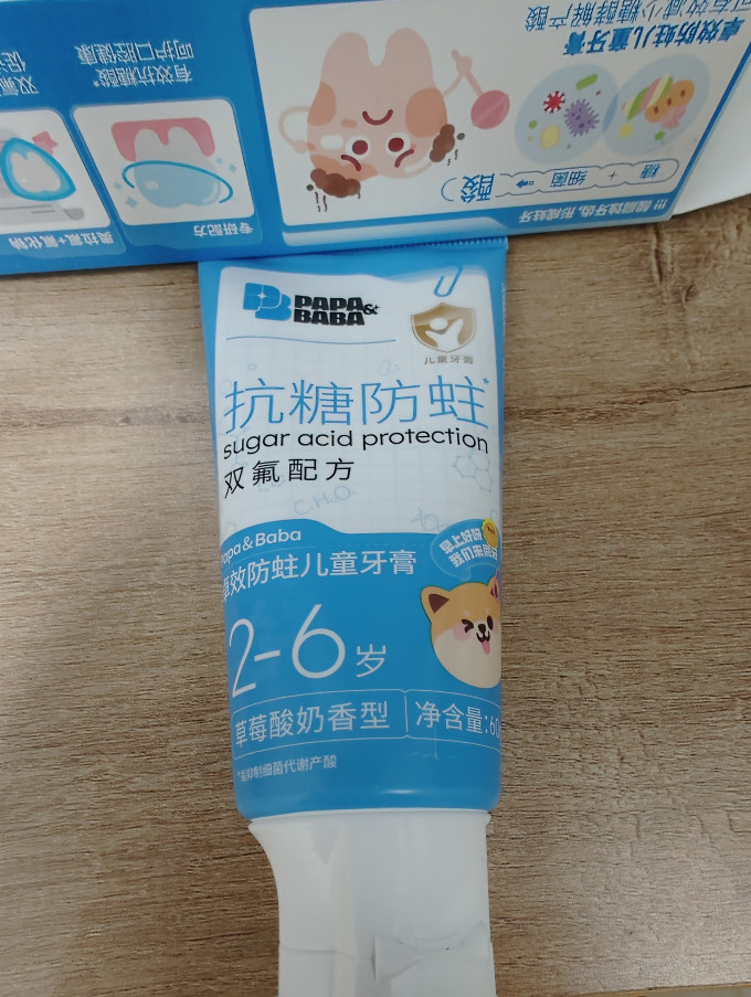 婴儿口腔护理
