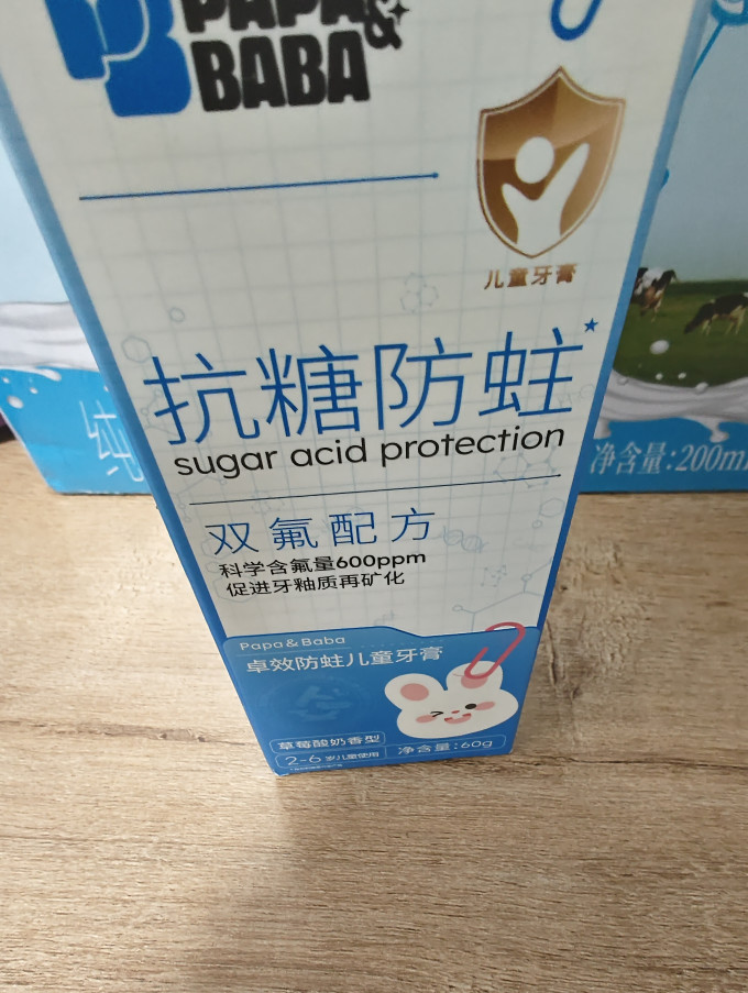 婴儿口腔护理