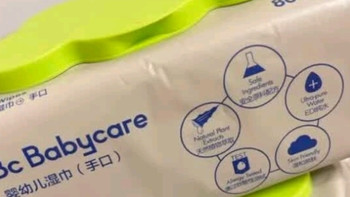 babycare婴儿手口湿巾新生儿湿纸巾加厚擦脸带盖3150绿盖湿巾80抽